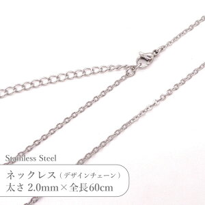 XeX lbNX fUC `F[ JTSC-17 SS017-24 2mm S60cm 1{