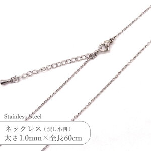 XeX lbNX ׂ  `F[ JTSC-1 SS001-24 1mm S60cm 1{