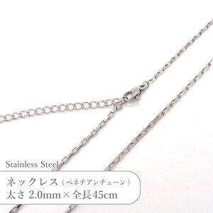 XeX lbNX O {bNX `F[ JTSC-38 SS038-18 2mm S45cm 1{