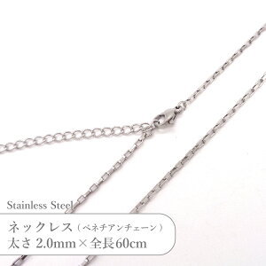 XeX lbNX O {bNX `F[ JTSC-38 SS038-24 2mm S60cm 1{