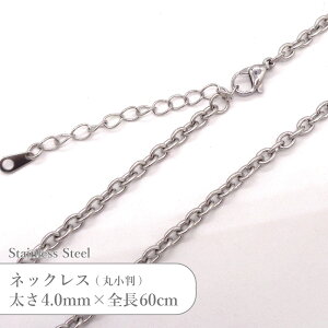 XeX lbNX ې  `F[ JTSC-5 SS005-24 4mm S60cm 1{
