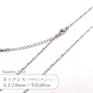 �X�e�����X �l�b�N���X �f�U�C�� �`�F�[�� JTSC-9 SS009-24 ������2mm �S��60cm 1�{