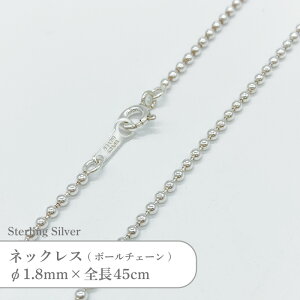 Vo[925 lbNX {[`F[ SVBC1845 1.8mm S45cm 1{