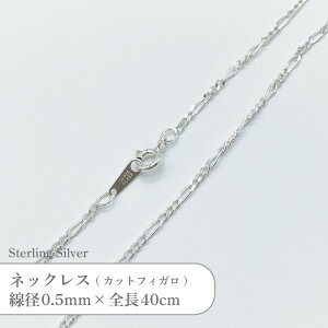 Vo[925 lbNX Jbg tBK `F[ SVFGT50 a0.5mm S40cm 1{