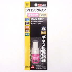 アロンアルファ スティック EXTRA スリム 2g入 1個 コニシ 瞬間接着剤 多用途 ボンド グルー のり プラスチック ゴム 金属 陶器 手芸 工芸
