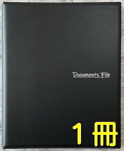 dvރt@C z t@C ޕۊǃt@C ޓt@C nt@C sYpt@C Z t@C@yЂ͍̌_񏑃t@C̖10̔ƂłA