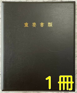 dvރt@C z t@C ޕۊǃt@C ޓt@C nt@C ސt@C sY t@CyЂ͍̌_񏑃t@C̖10̔ƂłAi