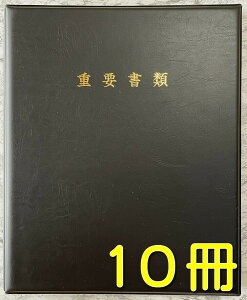 dvރt@C z t@C ޕۊǃt@C ޓt@C nt@C sYpt@C sY t@CyЂ͍̌_񏑃t@C̖10̔ƂłAi