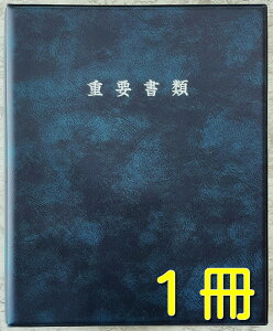 _񏑗ރt@C sY _ t@C dv t@C t@C oC_[ ސ ޕۊǁyЂ͍̌_񏑃t@C̖10̔ƂłAiɂ͐΂̎M