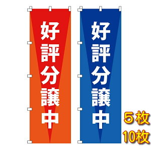 �̂ڂ� �D�]������ ������ ���^���N �D�]�̔��� ���n ������ ���n ������ �V�z���� ���z�Z�[�� �X�C���O�o�i�[ �ē��� �̂ڂ�� �y�� ���� �V�z�̔� �����Z�� �y�n�̔��y �D�]������ �f�U�C