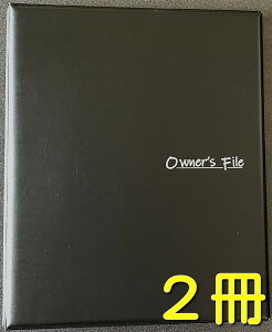 契約書類ファイル 不動産 契約書 ファイル 重要書類 ファイル 高級ファイル 住宅向け ファイル【当社は国内の契約書ファイルの約10%を販売する企業です、品質には絶対の自信があります】