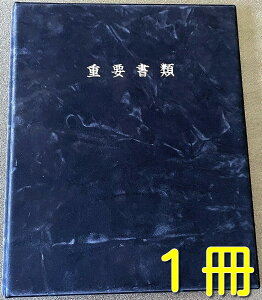 dvރt@C z t@C ޕۊǃt@C ޓt@C nt@C ސt@C sY t@CyЂ͍̌_񏑃t@C̖10̔ƂłAi