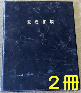 dvރt@C z t@C ޕۊǃt@C ޓt@C nt@C sYpt@C sY t@CyЂ͍̌_񏑃t@C̖10̔ƂłAi