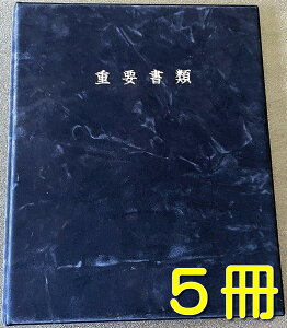 dvރt@C z t@C ޕۊǃt@C ޓt@C nt@C sYpt@C sY t@CyЂ͍̌_񏑃t@C̖10̔ƂłAi