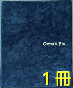 _񏑗ރt@C sY _ t@C dv t@C t@C Z t@CyЂ͍̌_񏑃t@C̖10̔ƂłAiɂ͐΂̎M܂z