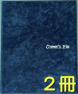 dvރt@C z t@C ޕۊǃt@C ޓt@C nt@C sYpt@C sY t@CyЂ͍̌_񏑃t@C̖10̔ƂłAi