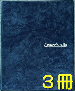 dvރt@C z t@C ޕۊǃt@C ޓt@C nt@C ސt@C sY t@CyЂ͍̌_񏑃t@C̖10̔ƂłAi