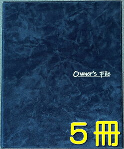 dvރt@C z t@C ޕۊǃt@C ޓt@C nt@C sYpt@C sY t@CyЂ͍̌_񏑃t@C̖10̔ƂłAi