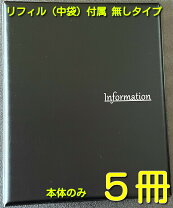 楽天市場】契約 バインダーの通販