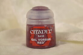 ガルヴォルバクレッド シタデルカラー ベース CITADEL BASE GAL VORBAK RED ガル ヴォルバック ヴォルバク レッド ギャル ボルバク ヴォーバク ヴォーバック