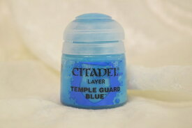 テンプルガードブルー シタデルカラー レイヤー CITADEL LAYER TEMPLE GUARD BLUE