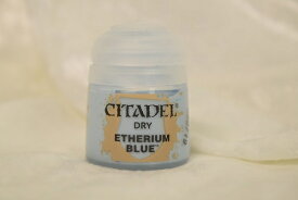 エーテリウムブルー シタデルカラー ドライ CITADEL DRY ETHERIUM BLUE エセリウム エゼリウム エセリアム エゼリアム エテリウム エテリアム エーテリアム ブルー