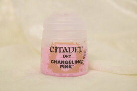 チェンジリングピンク シタデルカラー ドライ CITADEL DRY CHANGELING PINK チェンジリング ピンク