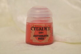 アストラスレッド シタデルカラー ドライ CITADEL DRY ASTORATH RED アストレイス アストレース レッド