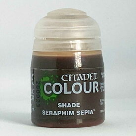 セラフィムセピア シタデルカラー シェード CITADEL SHADE SERAPHIM SEPIA セラフィム セピア