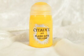 フラッシュギッツイエロー シタデルカラー エアー CITADEL AIR FLASH GITZ YELLOW フラッシュ ギット ギッツ