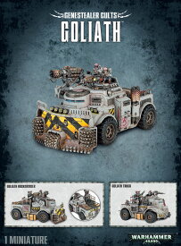 【新品】ジーンスティーラーカルト ゴライアス GENESTEALER CULT GOLIATH WARHAMMER 40000 ウォーハンマー 40k ゴリアス