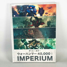 アシェット アート・オブ・ウォーハンマー40,000:IMPERIUM インペリウムアートワーク集