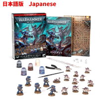楽天市場】ウォーハンマー 日本語の通販