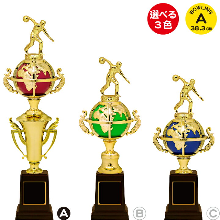 楽天市場】トロフィー ボウリング 高さ38.3cm 優勝トロフィー 