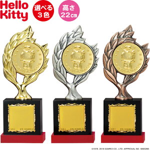 キティちゃん プレゼント 子供 おもちゃの人気商品 通販 価格比較 価格 Com