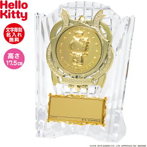キティちゃん プレゼント 子供の人気商品 通販 価格比較 価格 Com
