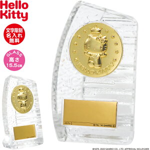 キティちゃん プレゼント 子供 おもちゃの人気商品 通販 価格比較 価格 Com