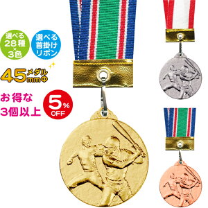 _ 45mm 3ȏ5%OFF ƋLOi cLOi  c   LOi _ 싅 TbJ[ oXP o[  }\ ejX |  ^ zr[ p[eB[ Cxg