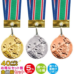 _ 40mm ⓺_Zbg ȃZbg5OFF 18 _ 싅 TbJ[ o[ oXP ejX oh~g }\ _   싅 j y o  LOi ^ zr