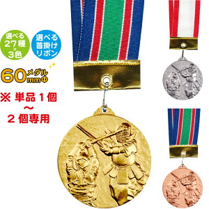 _ 60mm 27 _ St 싅 TbJ[ o[ oXP ejX }\ 싅 _    LOi ^ D_ LO_ zr[ p[eB[ Cxgpi ܕi ii 