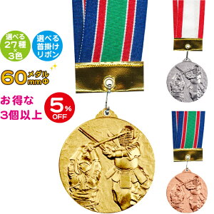_ 60mm 3ȏ5%OFF ƋLOi cLOi  c   LOi _ St 싅 TbJ[ oXP  }\ o[ ejX 싅 _   ^ zr[ p[