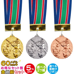 _ 60mm ⓺_Zbg ȃZbg5OFF 27 _ St 싅 TbJ[  oXP o[ ejX }\ 싅 _   LOi ^ zr[ p[eB[ Cxg