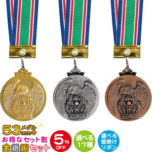 _ 53mm ⓺_Zbg ȃZbg5OFF 45 _ 싅 TbJ[ o[ oXP ejX }\ _   oh~g j  LOi ^ zr[ p[eB[ C