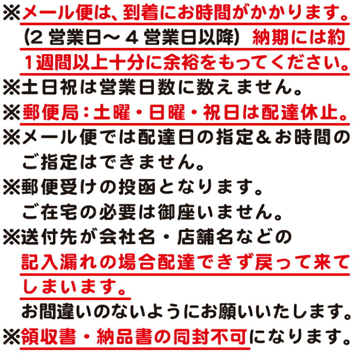 楽天市場】ペナントリボン【幅5×長さ60cm】【メール便発送】【単品1〜2本専用】ペナント トロフィー リボン 優勝カップ リボン 持ち回り用 ホビー パーティー イベント用品 パーティーグッズ ペナント 寄せ書き グッズ ペナントリボン : トロフィー本舗 ツクシ製作所 楽天市場】ペナントリボン【幅5×長さ60cm】【メール便発送】【単品1〜2本専用】ペナント トロフィー リボン 優勝カップ リボン 持ち回り用 ホビー パーティー イベント用品 パーティーグッズ ペナント 寄せ書き グッズ ペナントリボン : トロフィー本舗 ツクシ製作所