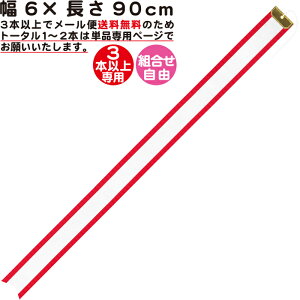 yig{y3{ȏpzy6×90cmzy[ zyig gtB[ { DJbv { p zr[ p[eB[ Cxgpi p[eB[ObY yi