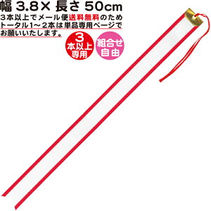 yig{y3{ȏpzy3.8×50cmzy[ zyig gtB[ { DJbv { p zr[ p[eB[ Cxgpi p[eB[ObY yi