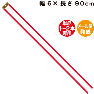 yig{y6×90cmzy[֔zyPi1`2{pzyig gtB[ { DJbv { p zr[ p[eB[ Cxgpi p[eB[ObY yig