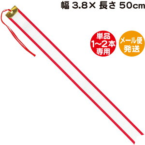 yig{y3.8×50cmzy[֔zyPi1`2{pzyig gtB[ { DJbv { p zr[ p[eB[ Cxgpi p[eB[ObY yi