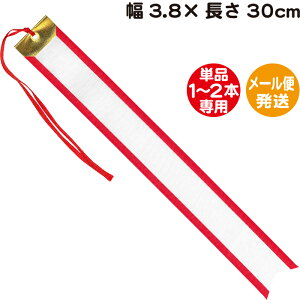 yig{y3.8×30cmzy[֔zyPi1`2{pzyig gtB[ { DJbv { p zr[ p[eB[ Cxgpi p[eB[ObY yi