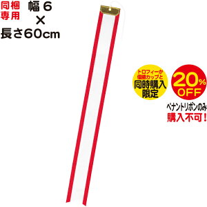 yig{̂ݍwsy6×60cmzygtB[DJbvȂǂƓwpyig{zgtB[ DJbv pɎgpyig{yp 20OFF